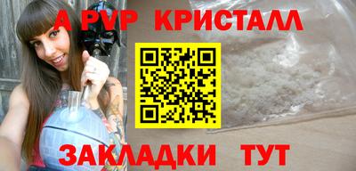 дживик Кинель
