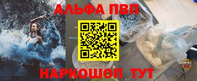 дживик Кинель