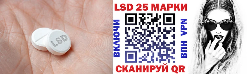 shop состав  сколько стоит  гидра как зайти  Электросталь  ЛСД экстази кислота 