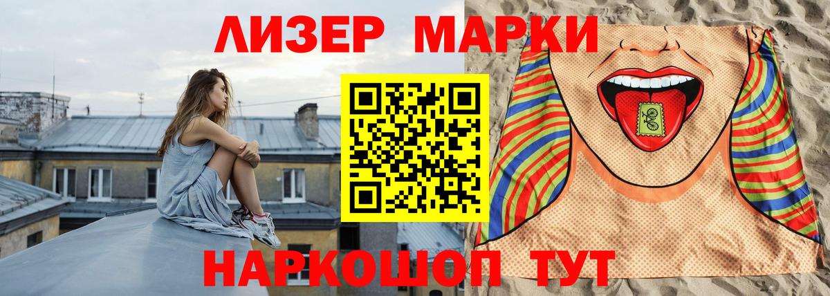   ССЫЛКА  Вход с VPN  Лсд 25 экстази  Электросталь  Лсд 25 экстази кислота  LSD-25 экстази кислота 