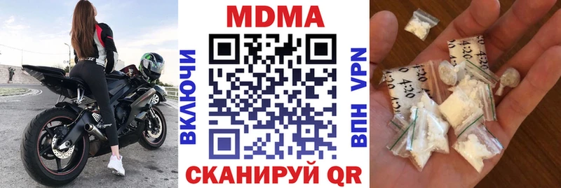 МДМА Molly  Электросталь 