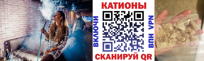 МЯУ-МЯУ 4 MMC  Электросталь 
