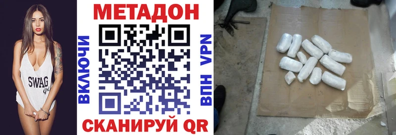 МЕТАДОН VHQ  ссылка на мегу ТОР  мориарти какой сайт  Электросталь 