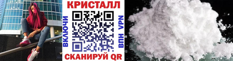 MEGA как зайти  купить наркоту  Электросталь  это состав  МЕТАМФЕТАМИН мет 