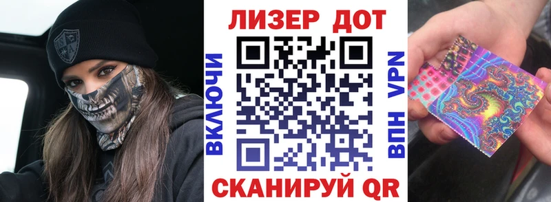 Наркотические марки 1,5мг  купить  сайты  Электросталь 