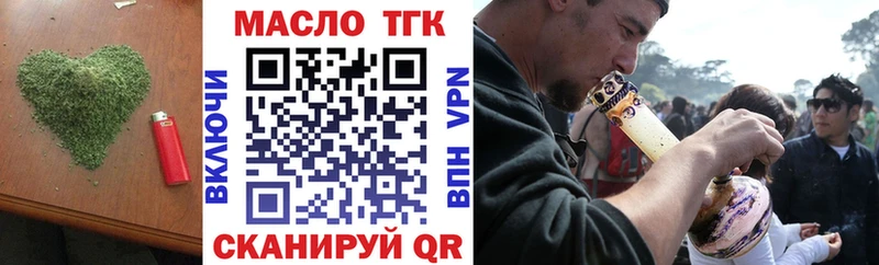 Дистиллят ТГК концентрат  цены наркотик  Электросталь 