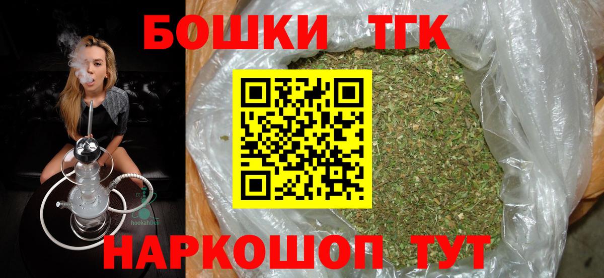 МАРИХУАНА ГИДРОПОН  Конопля Bruce Banner  Канабис VHQ  Вход с VPN  Электросталь 